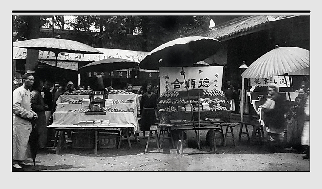 1911年春的花会。青羊宫内，摊位背后挂着“德顺合”“陈山鑫号”等店招（资料图片【美】路得·那爱德摄）