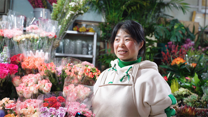 花店老板